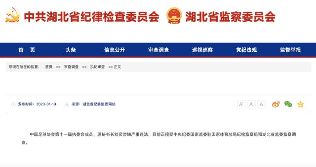 1674119167903038012.png 截屏2023-01-19 17.03.24.png